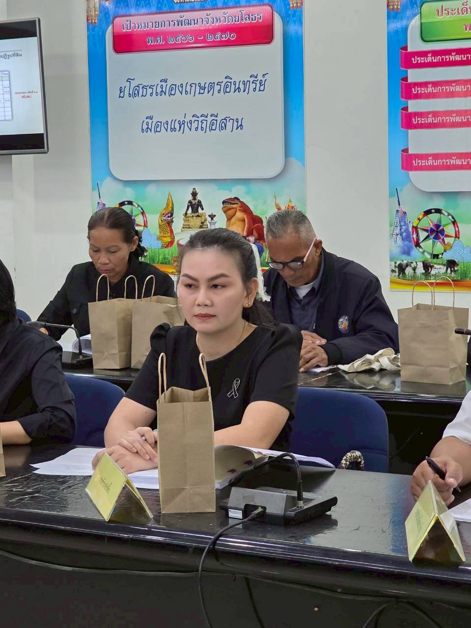 title - ส.ป.ก.ยโสธร จัดประชุมคณะกรรมการปฏิรูปที่ดินจังหวัดยโสธร (คปจ.ยโสธร) ครั้งที่ 1/ 2569 ณ ห้องประชุมยศสุนทรศาลากลางจังหวัดยโสธร ชั้น 3 (หลังใหม่)